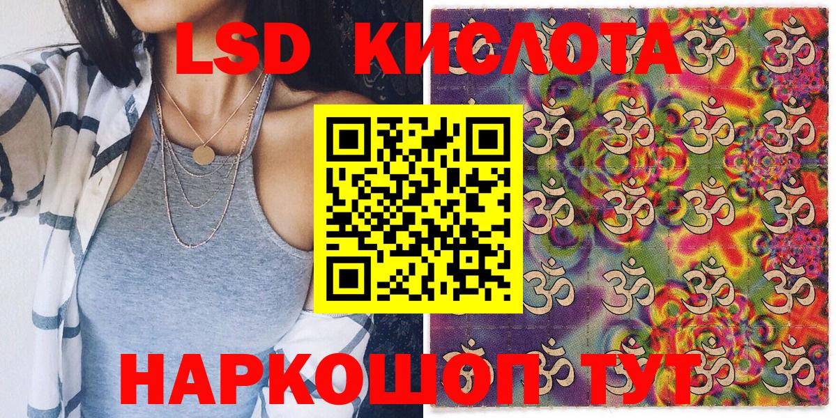 MDMA Мытищи