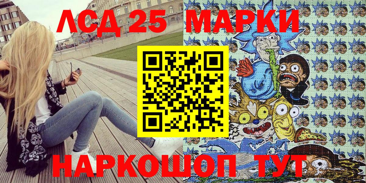 Марки N-bome 1,5мг Мытищи