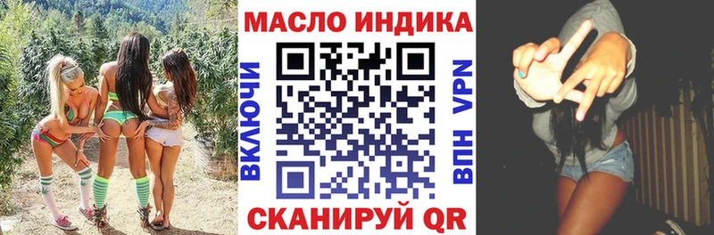 Дистиллят ТГК концентрат  MEGA ONION  Мытищи 