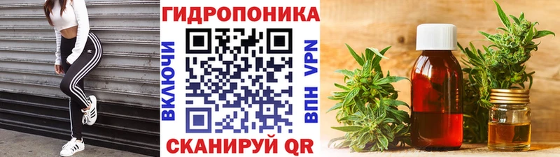 Конопля White Widow  Мытищи 